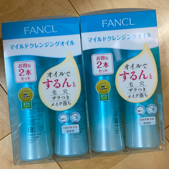 FANCL(ファンケル)のファンケル　マイルドクレンジングオイル コスメ/美容のスキンケア/基礎化粧品(クレンジング/メイク落とし)の商品写真