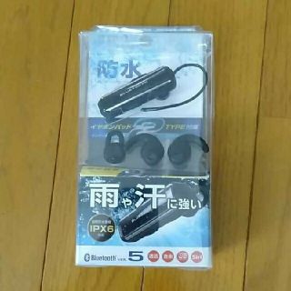 カシムラ(Kashimura)の防水　Bluetooth　イヤホンマイク　BL-84　Kashimura(ヘッドフォン/イヤフォン)