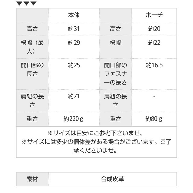 antiqua(アンティカ)のnan様専用。週末値下げ。アンティカ ポーチ付きショルダーバッグ レディースのバッグ(ショルダーバッグ)の商品写真