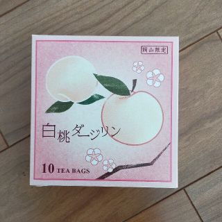 ルピシア(LUPICIA)のルピシア　白桃ダージリン　10包　岡山限定(茶)