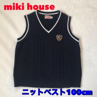 ミキハウス(mikihouse)のミキハウス　ニットベスト100cm(ジャケット/上着)