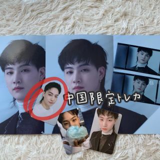 GOT7 JB セット　04(アイドルグッズ)