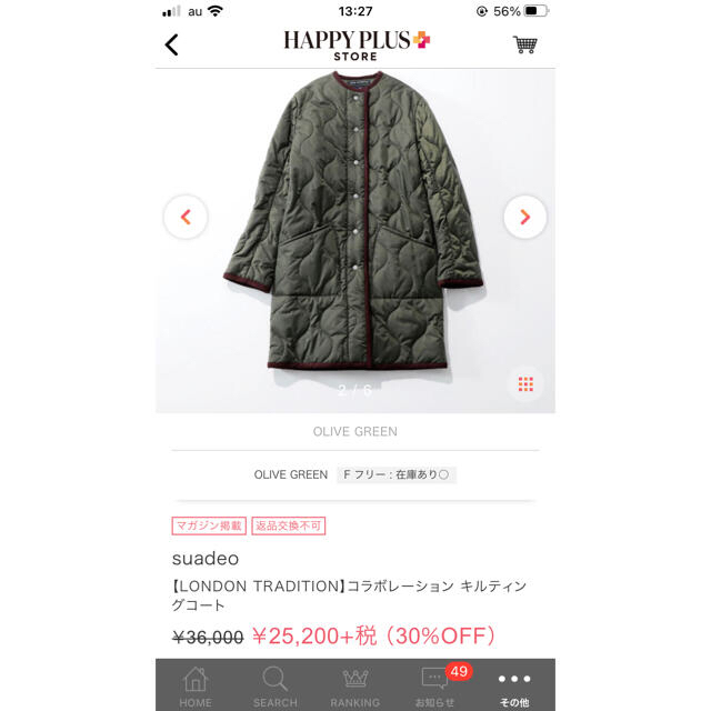 最終値下げ‼️suadeo LONDON TRADITION balibronze.com