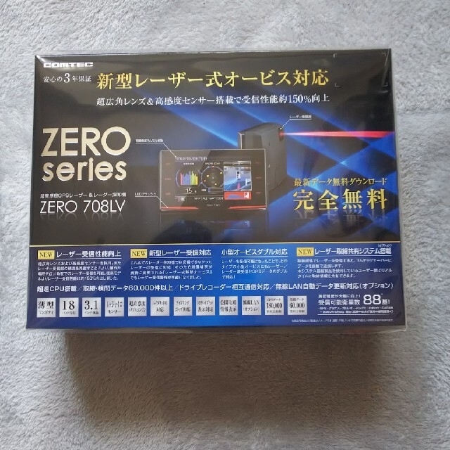 コムテック COMTEC レーザー＆レーダー探知機 ZERO 708LV 自動車/バイクの自動車(車種別パーツ)の商品写真