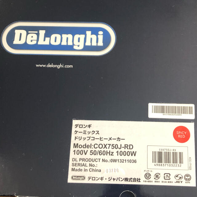 DeLonghi(デロンギ)のデロンギ ケーミックス ドリップコーヒーメーカー/赤色 スマホ/家電/カメラの調理家電(コーヒーメーカー)の商品写真