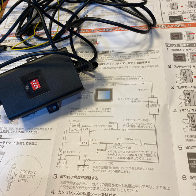 KENWOOD(ケンウッド)のドライブレコーダー　DRV-325　KENWOOD  GPSCA-DR150 自動車/バイクの自動車(セキュリティ)の商品写真