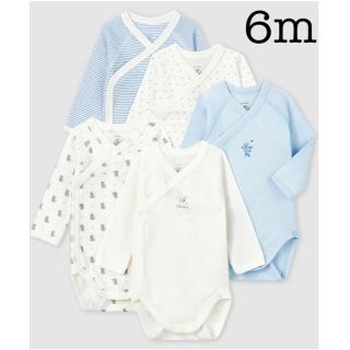 プチバトー(PETIT BATEAU)の【新品】2020AW プチバトー プリント長袖あわせボディ 5枚組  6m(肌着/下着)