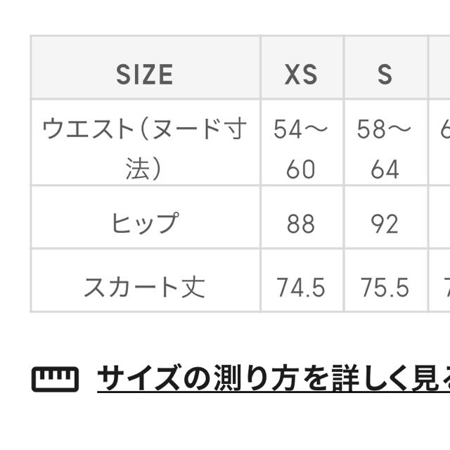 GU(ジーユー)の新品S【gu 】チェックナローミディスカート★茶ブラウン★ロングタイトスカート レディースのスカート(ロングスカート)の商品写真