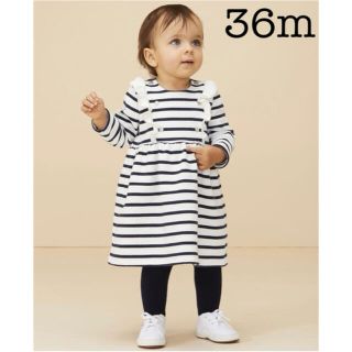 プチバトー(PETIT BATEAU)の【こはる】様専用 36m(ワンピース)