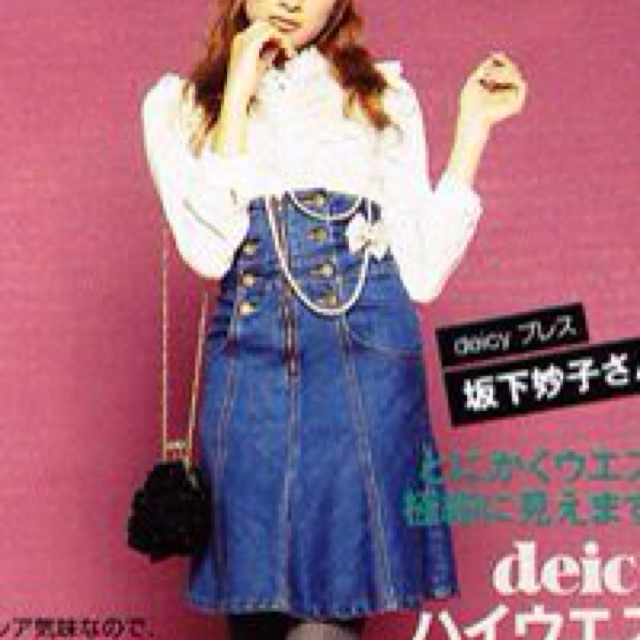 deicy(デイシー)のdeicy コーデュロイ スカート レディースのスカート(ひざ丈スカート)の商品写真