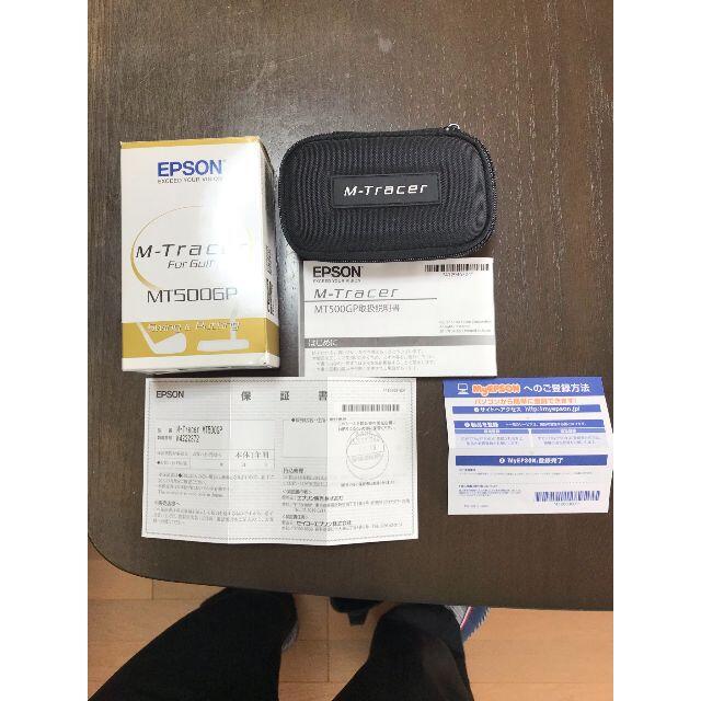 EPSON - EPSON　M-TRACER　MT500GP