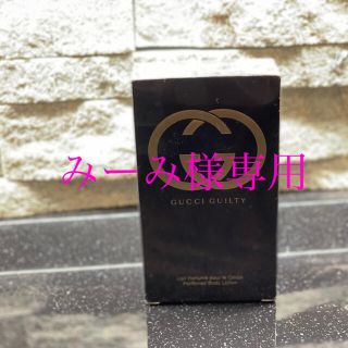 グッチ(Gucci)のgucci guilty ボディークリーム200ml(ボディローション/ミルク)