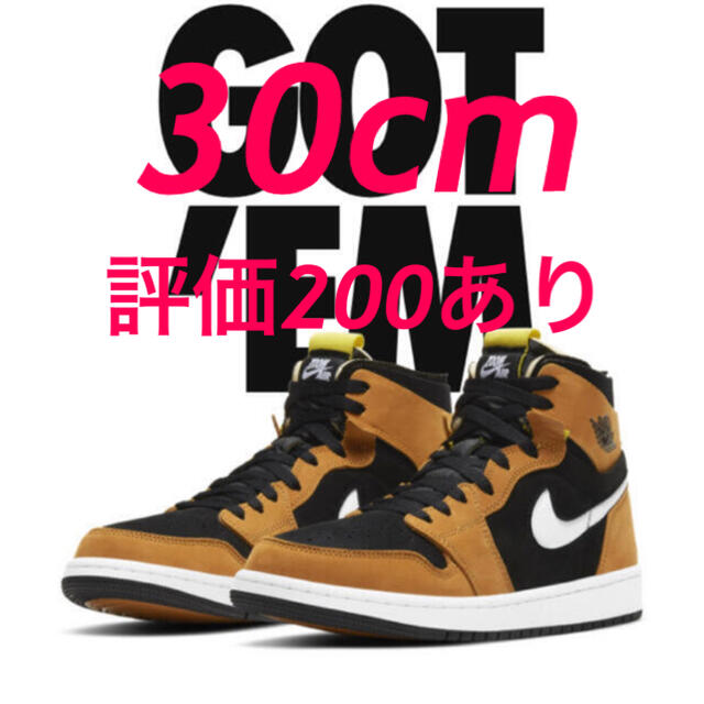 NIKE(ナイキ)のAIR JORDAN 1 HIGH ZOOM MONARCH ORANGE メンズの靴/シューズ(スニーカー)の商品写真