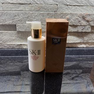 エスケーツー(SK-II)のSK2 LXPアクティベーティングマッサージフルイッドex(美容液)