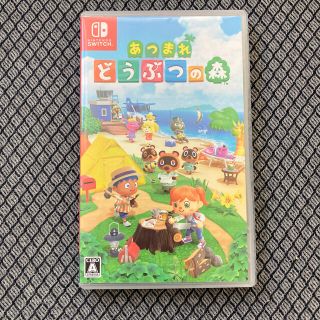 【R SHIBA様専用】あつまれ どうぶつの森 Switch(家庭用ゲームソフト)