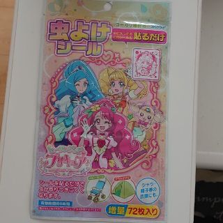 ヒーリングっどプリキュア　虫よけシール(キャラクターグッズ)