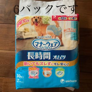 ユニチャーム(Unicharm)の長時間用＊犬紙おむつ＊マナーウエア6個(犬)