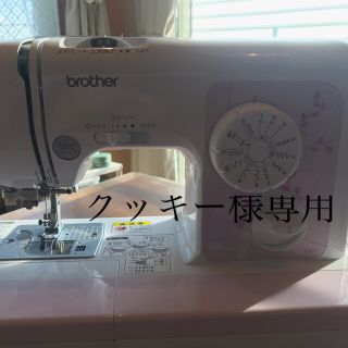 ブラザー(brother)のブラザー電子ミシンN 39PL✴︎美品中古✴︎送料込み(その他)