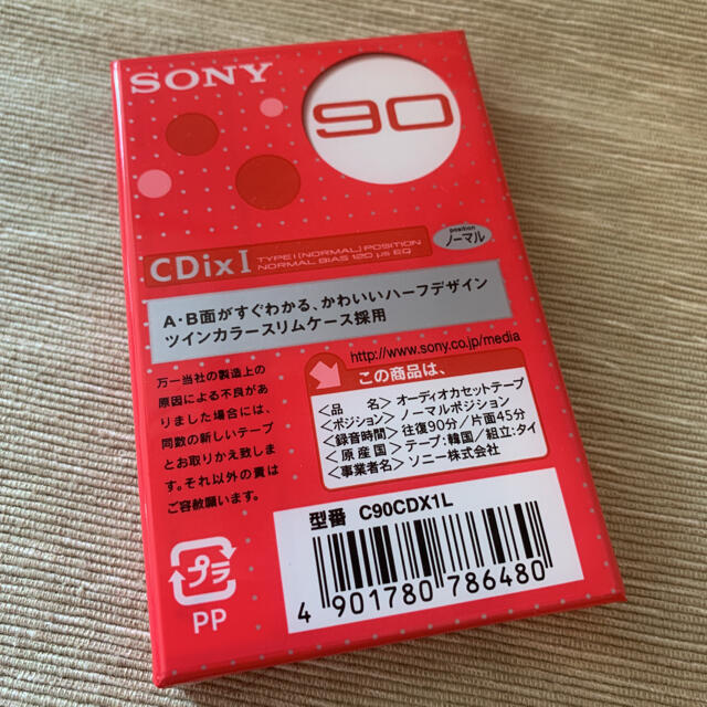 SONY(ソニー)のSONY C90CDX1L 9本セット　カセットテープ スマホ/家電/カメラのオーディオ機器(その他)の商品写真