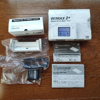 WX05 Speed Wi-Fi NEXT クレードルセット(PC周辺機器)
