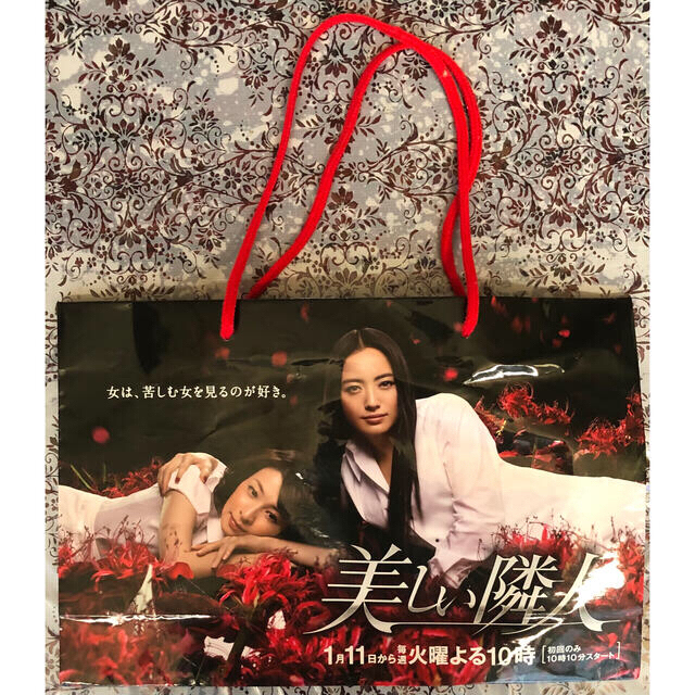 未使用 非売品 仲間由紀恵 檀れい 美しい隣人 バッグの通販 By 立華 ラクマ 未使用 非売品 仲間由紀恵 檀れい 美しい隣人 バッグの通販 By 立華 ラクマ