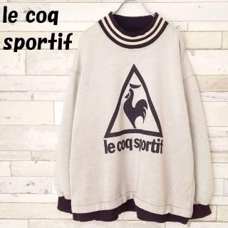 ルコックスポルティフ(le coq sportif)のルコックスポルティフ ビッグロゴ リブネック 裏起毛スウェット サイズ94-5(スウェット)