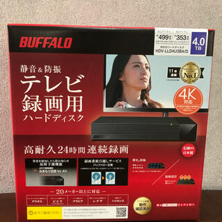 バッファロー(Buffalo)のバッファロー 外付けHDD 4TB HDV-LLD4U3BA/D 新品未開封(PC周辺機器)