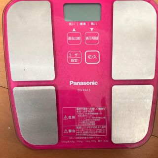 パナソニック(Panasonic)のPanasonic体脂肪計(体重計/体脂肪計)