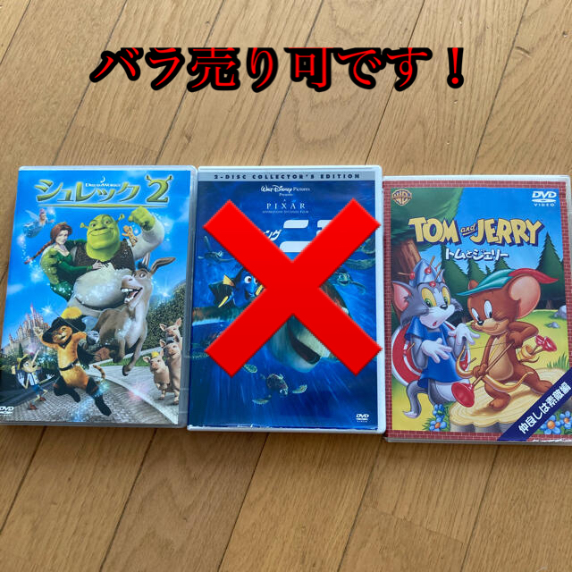 Disney トムとジェリー シュレック2dvdの通販 By こななん S Shop ディズニーならラクマ Disney トムとジェリー シュレック2dvdの通販 By こななん S Shop ディズニーならラクマ