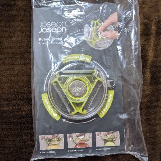 ジョセフジョセフ(Joseph Joseph)のjoseph joseph  ジョセフジョセフロータリーピーラー(調理道具/製菓道具)