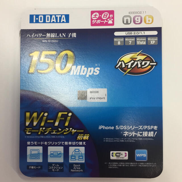 IODATA(アイオーデータ)のハイパワー無線LAN 子機 WN-G150U スマホ/家電/カメラのPC/タブレット(PC周辺機器)の商品写真