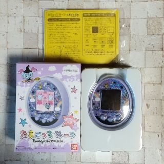 バンダイ(BANDAI)のたまごっちみーつ マジカルみーつ パープル(携帯用ゲーム機本体)