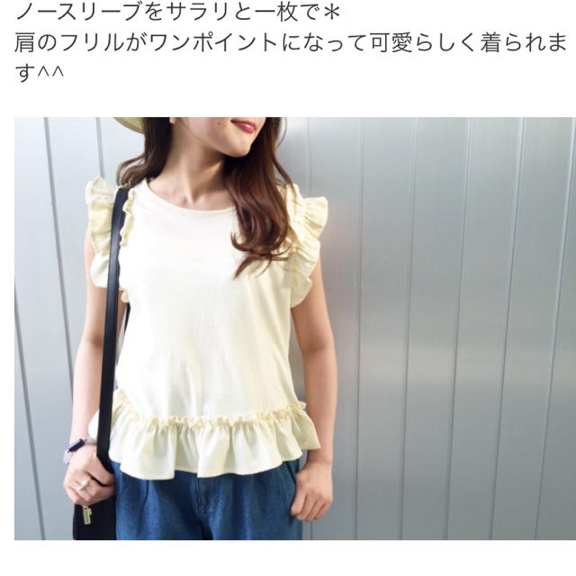 mystic(ミスティック)の専用♡フリルカットソー、ブルー レディースのトップス(Tシャツ(半袖/袖なし))の商品写真