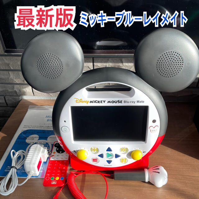 最新 ミッキーメイト ブルーレイメイト DWE dwe ディズニー英語 最新 ミッキーメイト ブルーレイメイト DWE dwe ディズニー英語