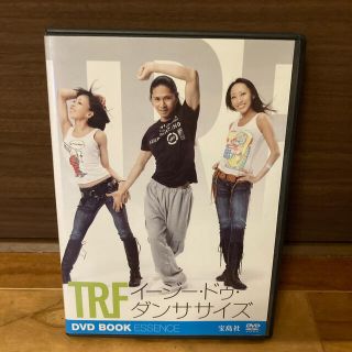 タカラジマシャ(宝島社)のTRFイージー・ドゥ・ダンササイズ　DVD BOOK ESSENSE(スポーツ/フィットネス)