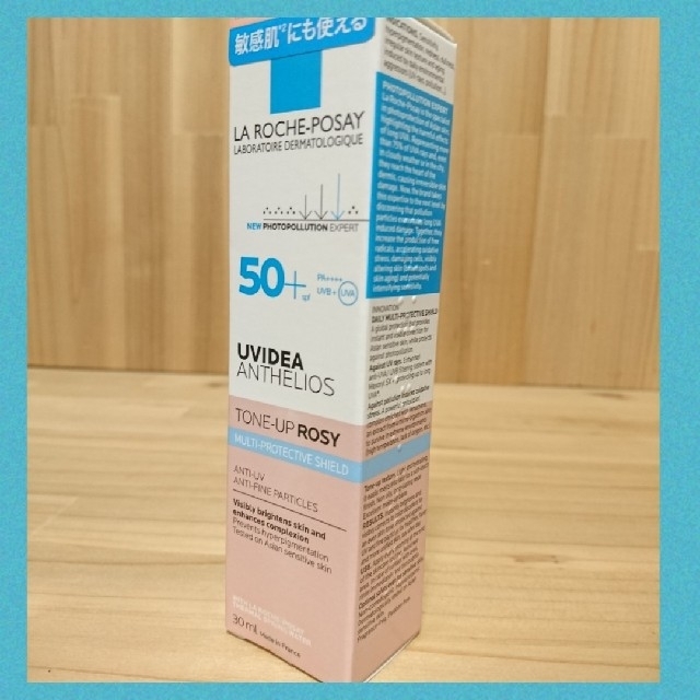 LA ROCHE-POSAY(ラロッシュポゼ)のラロッシュポゼUVイデア XL プロテクショントーンアップローズ 30ml コスメ/美容のベースメイク/化粧品(化粧下地)の商品写真