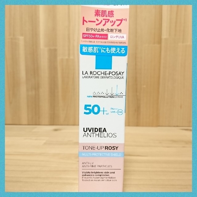 LA ROCHE-POSAY(ラロッシュポゼ)のラロッシュポゼUVイデア XL プロテクショントーンアップローズ 30ml コスメ/美容のベースメイク/化粧品(化粧下地)の商品写真