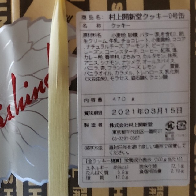 miru様 専用‼️ kajuen.net