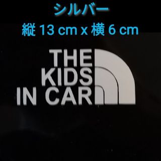 THE KIDS IN CAR  子供 乗ってます キッズ シール ステッカー(自動車用チャイルドシートカバー)