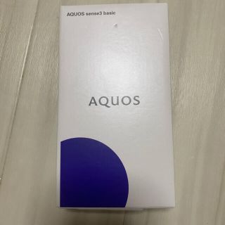 アクオス(AQUOS)のAQUOS (Androidケース)