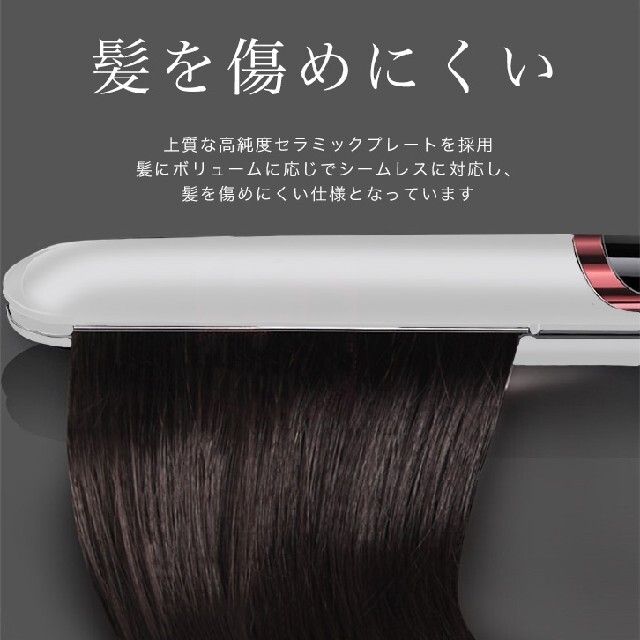 ストレートアイロン ヘアアイロン コテ 新品未使用 スマホ/家電/カメラの美容/健康(ヘアアイロン)の商品写真