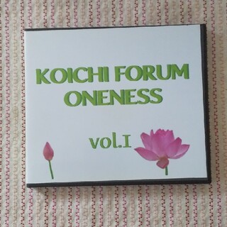 KOICHI FORUM ONENESS VOL.1(その他)