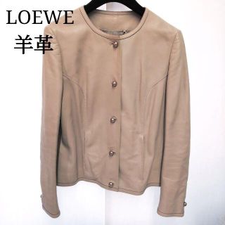 ロエベ(LOEWE)のロエベ　羊革　レディース　ジャケット　裏地シルク100％　MJ046(ノーカラージャケット)