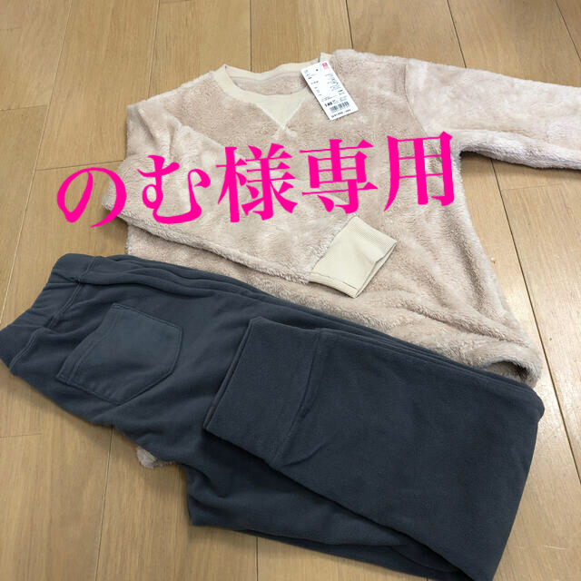 UNIQLO(ユニクロ)の新品未使用！ユニクロ　フリースセット 140サイズ キッズ/ベビー/マタニティのキッズ服男の子用(90cm~)(パジャマ)の商品写真