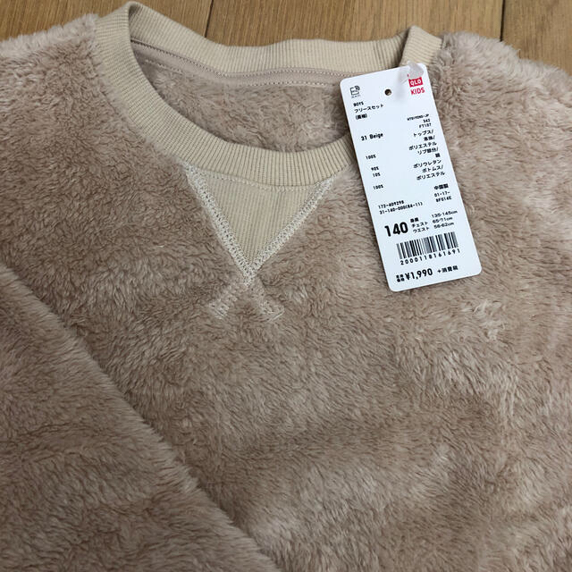 UNIQLO(ユニクロ)の新品未使用！ユニクロ　フリースセット 140サイズ キッズ/ベビー/マタニティのキッズ服男の子用(90cm~)(パジャマ)の商品写真