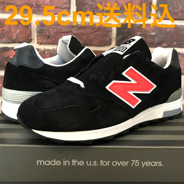 メンズJ.crew x New Balance M1400BKK 29.5cm 送料込