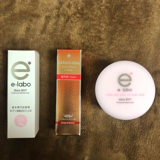 ドクターシーラボ(Dr.Ci Labo)のe labo 【スキンケア　ローション】(化粧水/ローション)