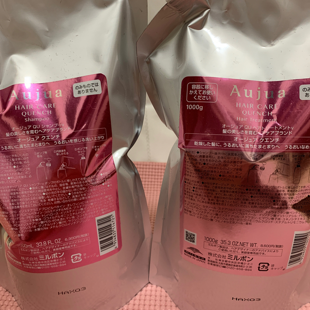 新品未使用♡ オージュア クエンチ トリートメント 1000ml サロン専売