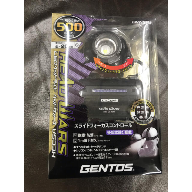 GENTOS(ジェントス)のGENTOS ジェントス　ヘッドライト　500lm スポーツ/アウトドアのアウトドア(ライト/ランタン)の商品写真