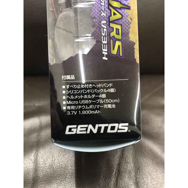 GENTOS(ジェントス)のGENTOS ジェントス　ヘッドライト　500lm スポーツ/アウトドアのアウトドア(ライト/ランタン)の商品写真